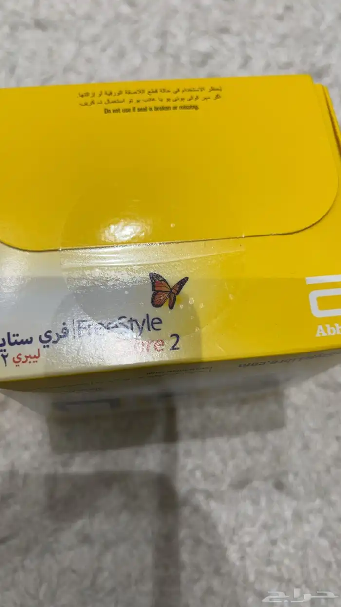 جهاز قارئ للسكر ورؤؤس اقلام 1