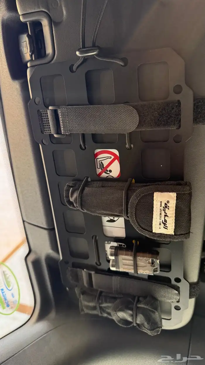 قاعدة شماسية فورد برنكو 1