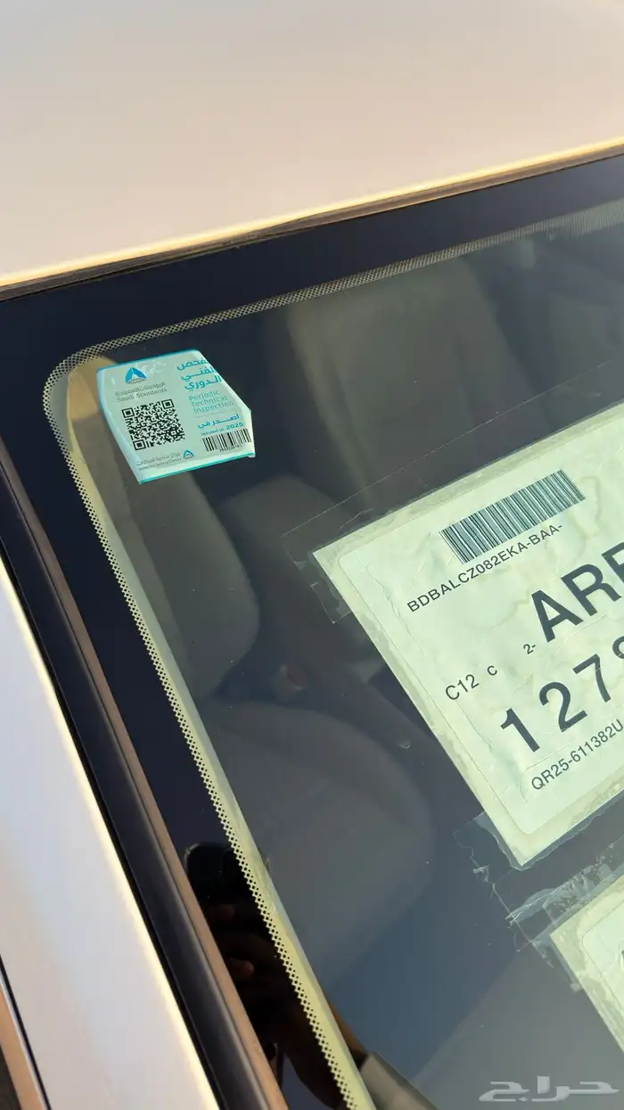 التيما 2018 ستاندر 19