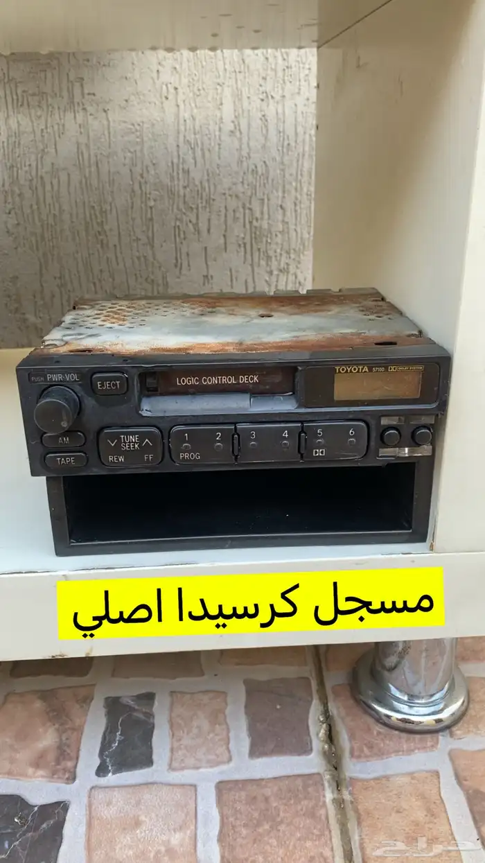 قطع كرسيدا 20