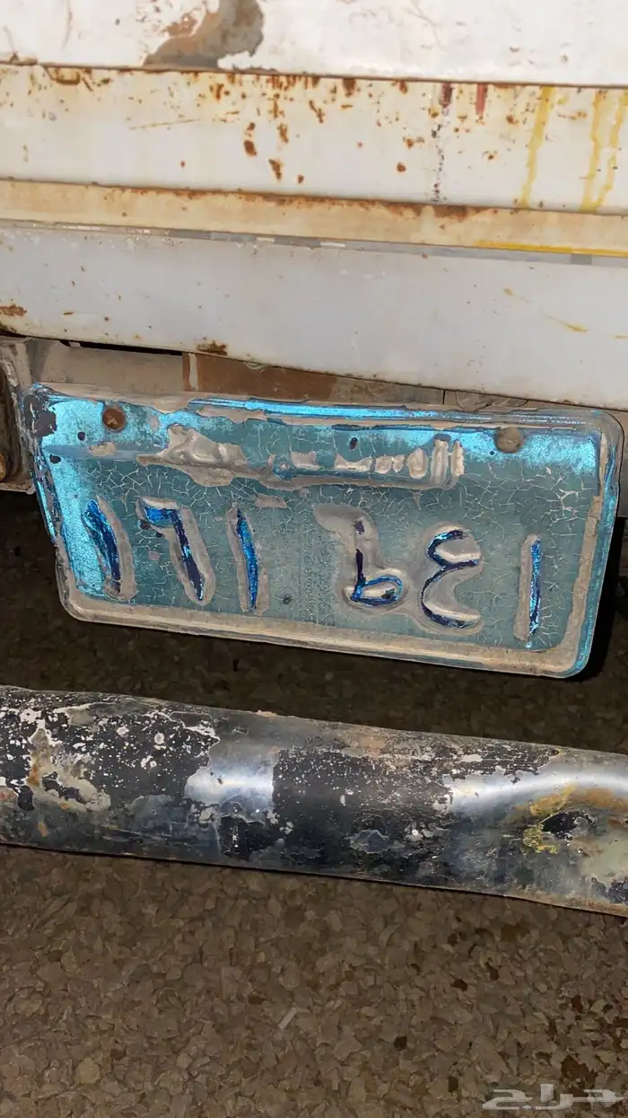 للبيع خصوصي 1