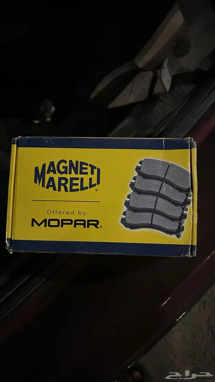 فحمات دوج تشارجر 1