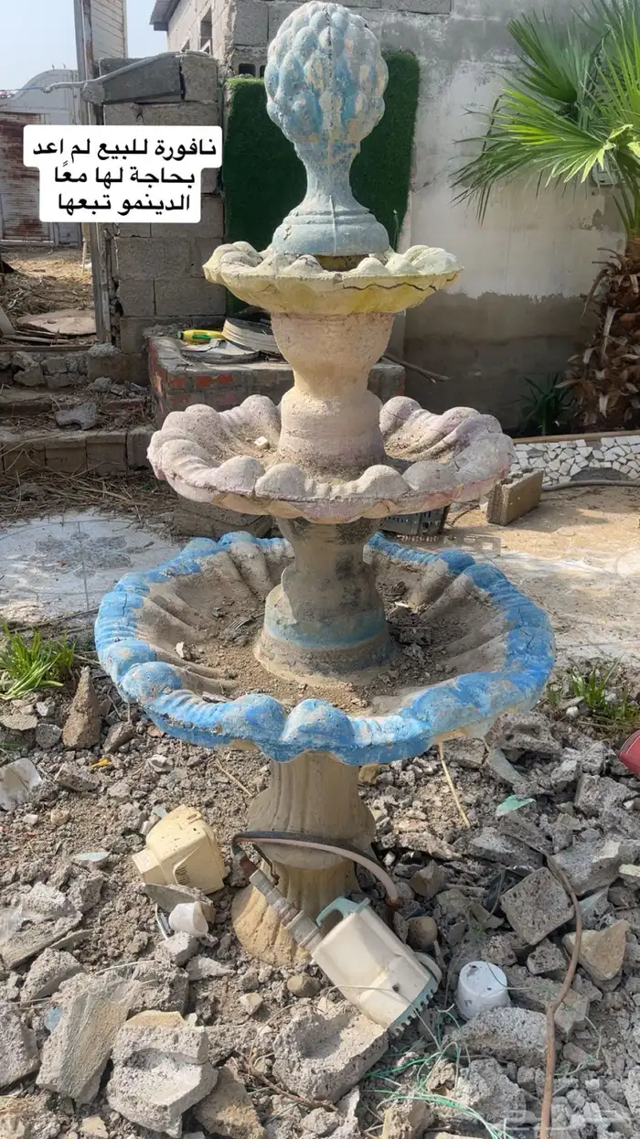 نافوره للبيع معا الدينمو 100 ريال 0