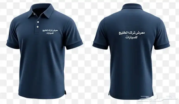 مطابع مطبعة أكواب ملونة تيشرتات ستكرات سيارات 4