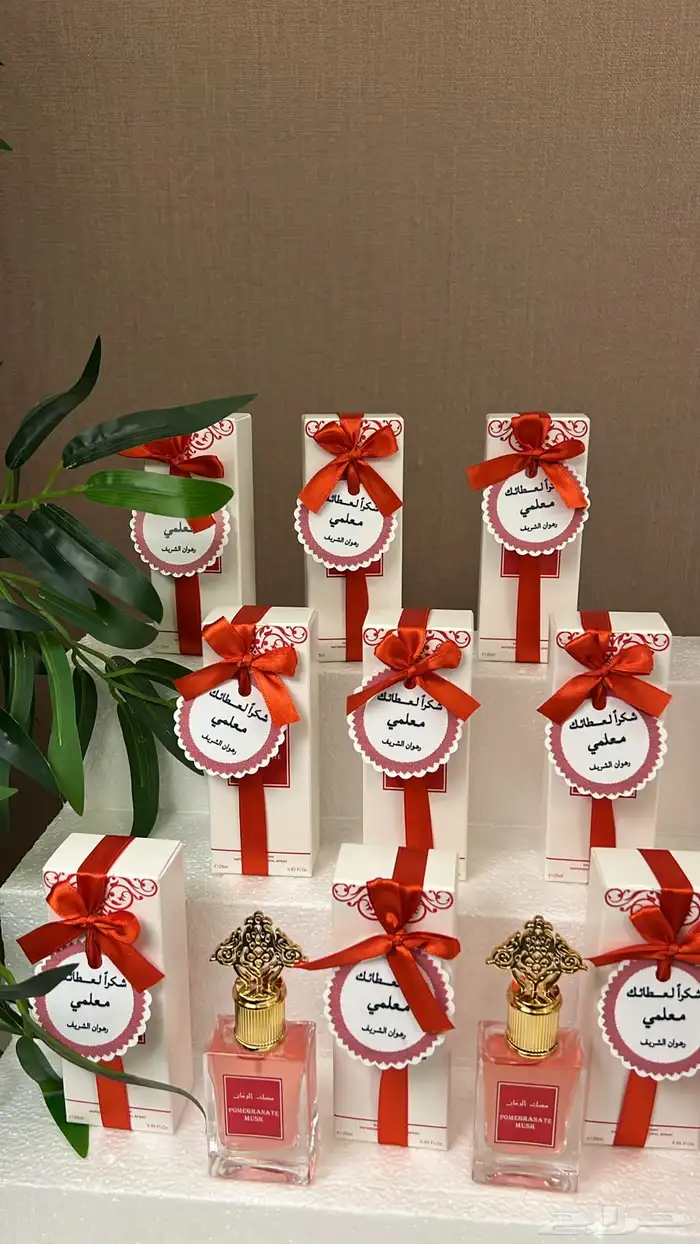 توزيعات عطر المسك ب12 ريال 16