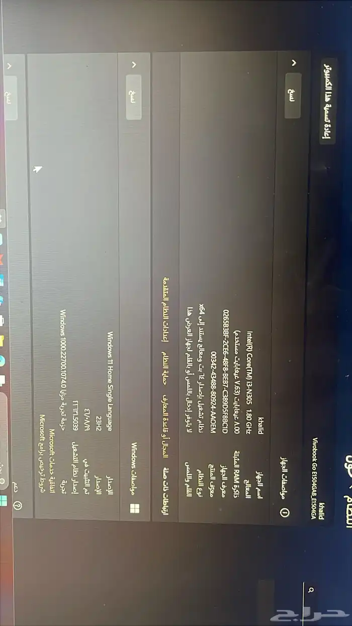 لابتوب آسوس نظيف جدا اخو الجديد ما استخدمته إلا قليل شريته 3