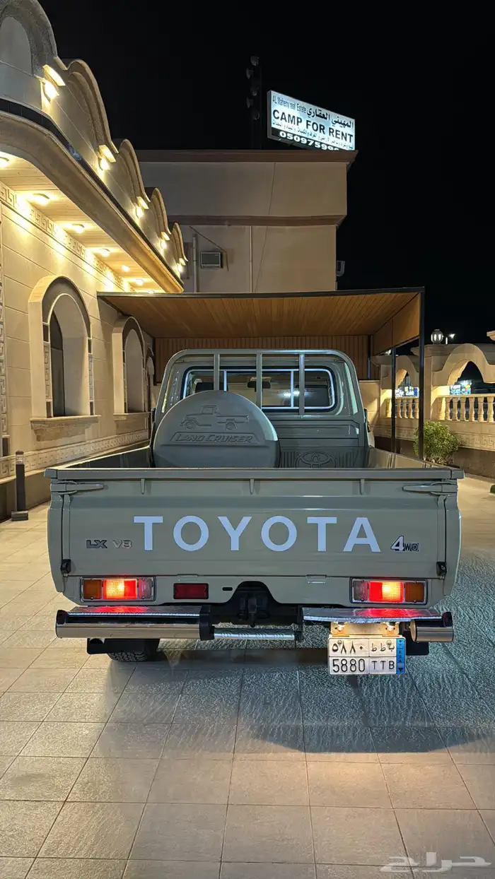 شاص 5