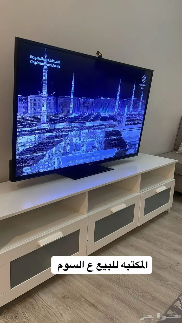 المكتبه للبيع 0