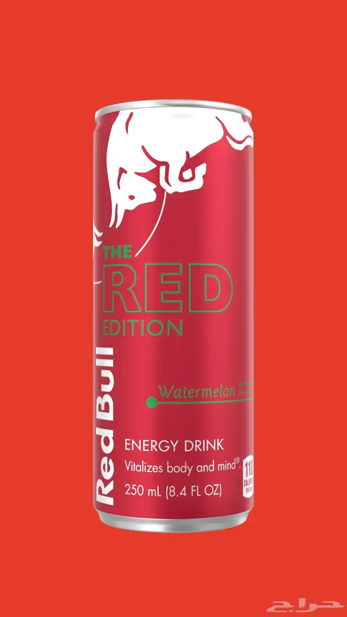 مشروبات ردبول جميع الالوان 3