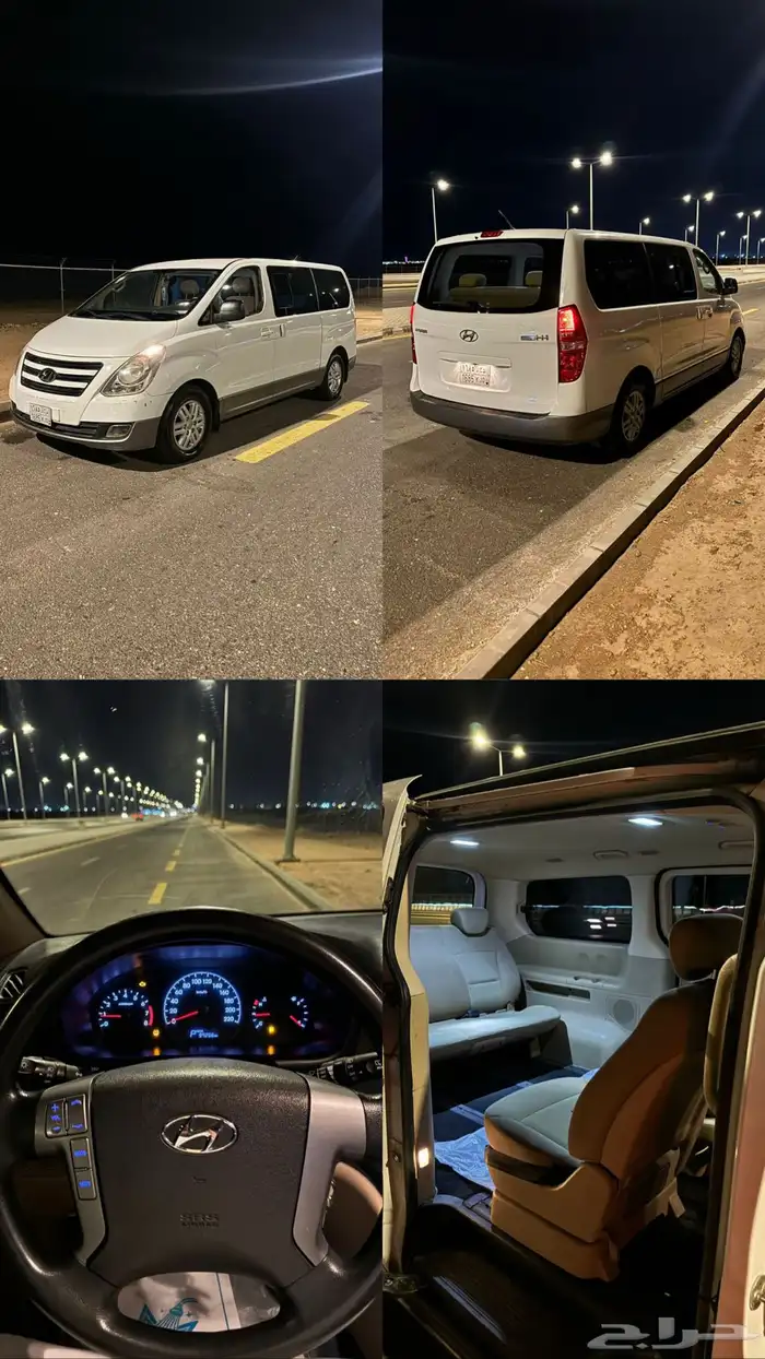 هونداي H1 2017 0
