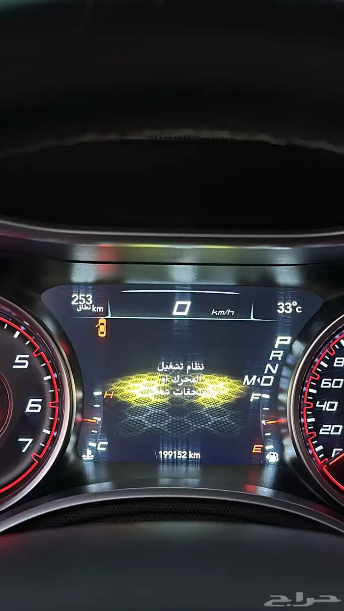 دوج تشارجر فل هاوس 2017 1