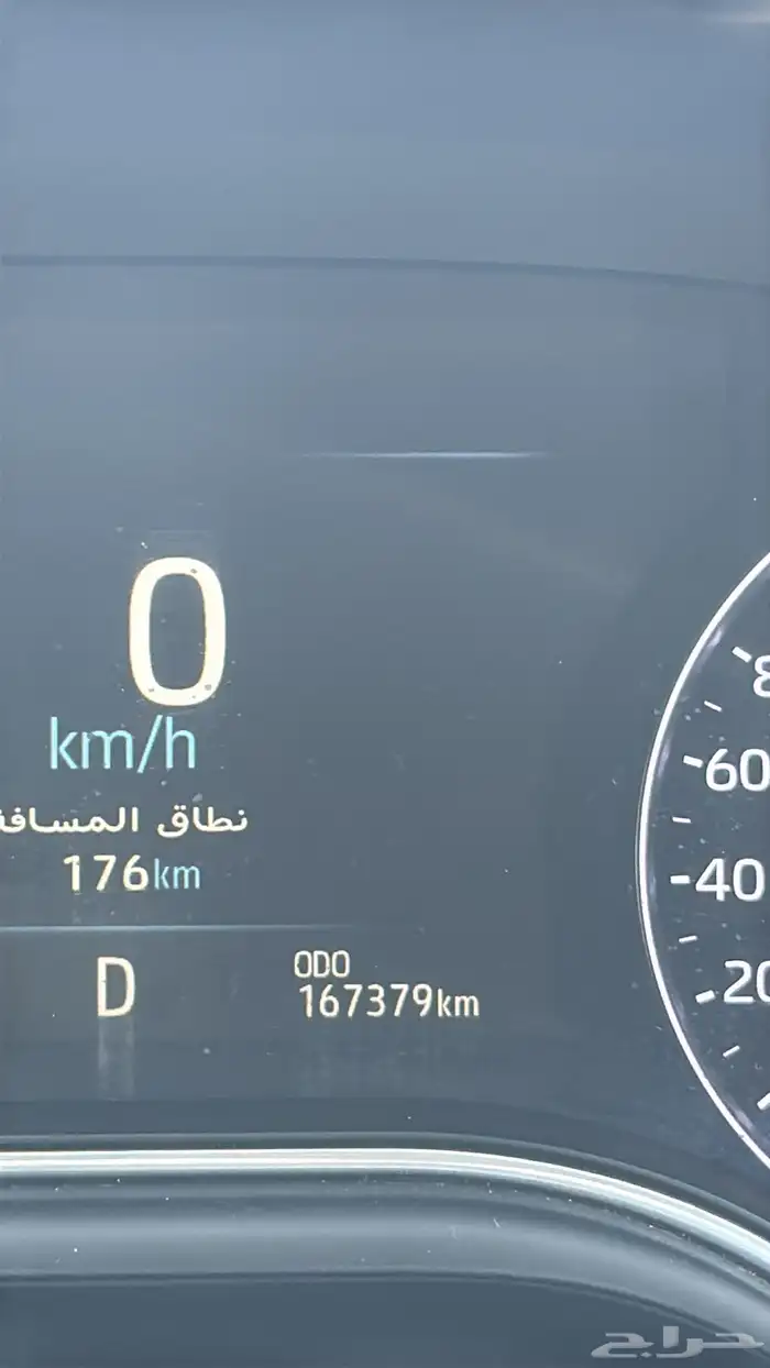 افالون لميتد 2019 11