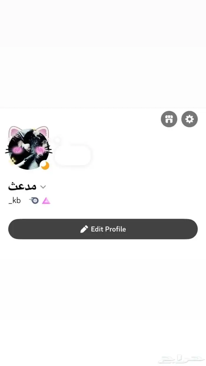 يوزر شبه ثنائي ديسكورد ( kb_ ) 0