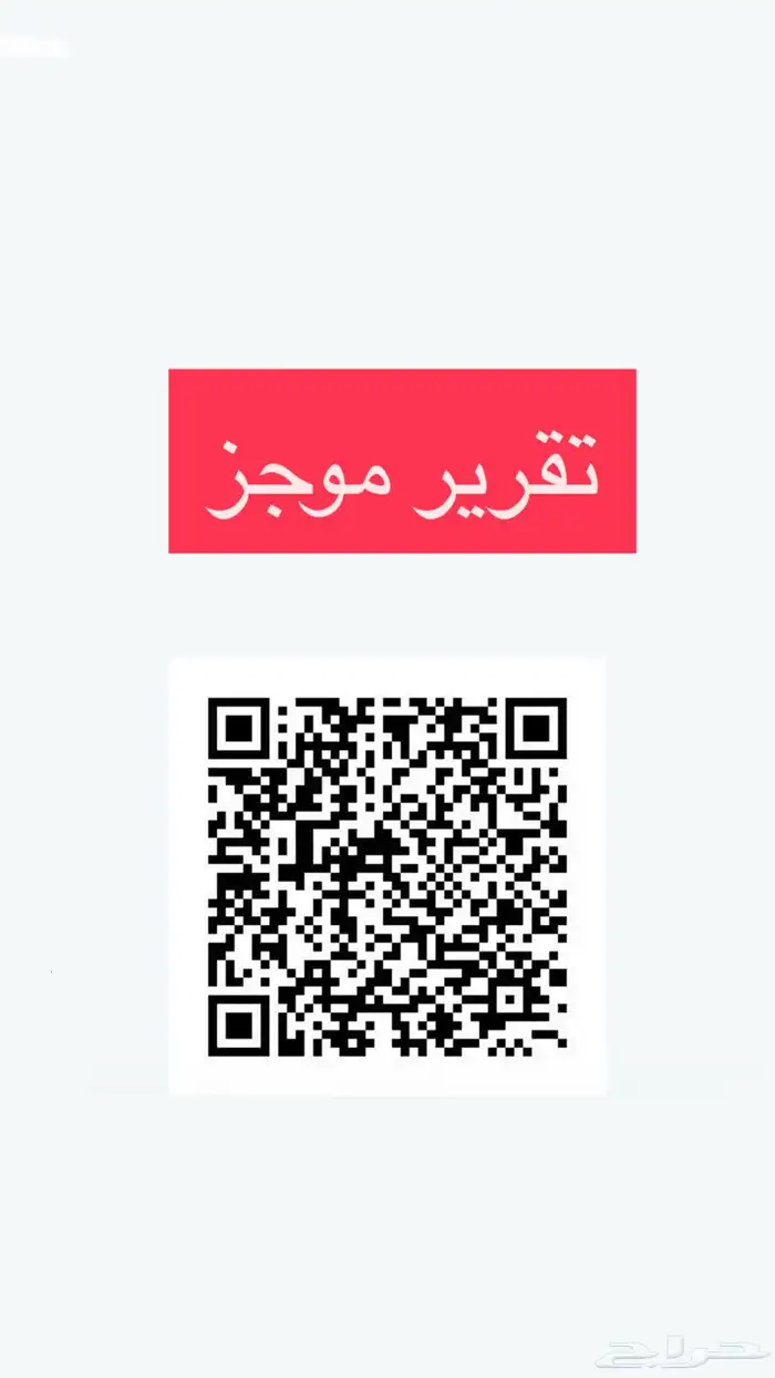 للبيع نيسان نافارا 2015 أبيض وكالة 12