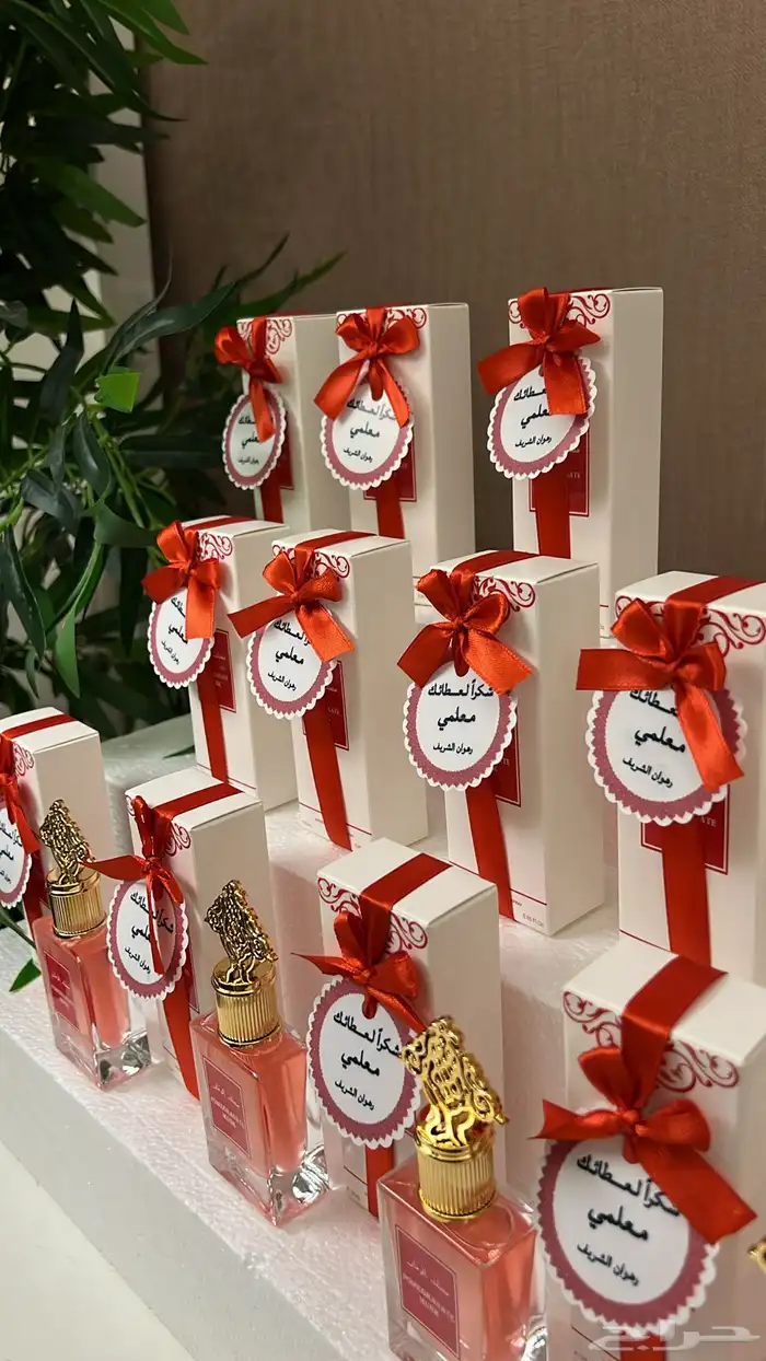 توزيعات عطر المسك ب12 ريال 17