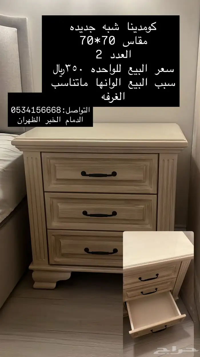 كومدينا 0