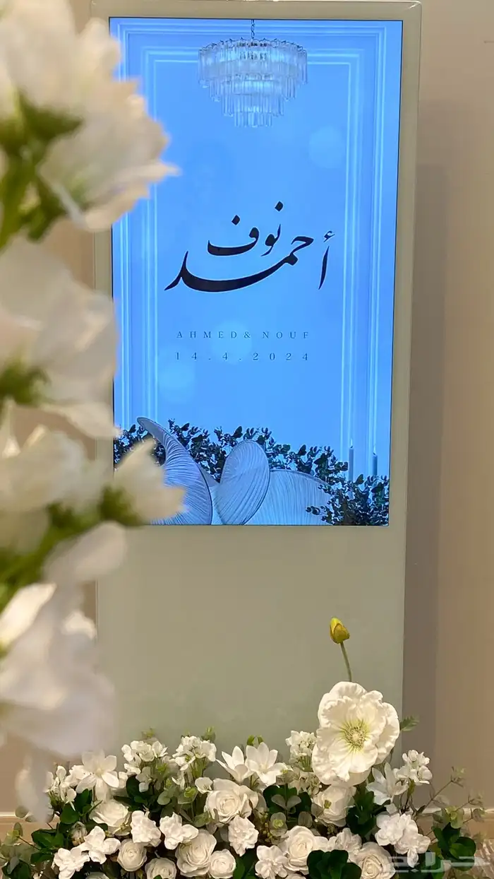 للايجار شاشات استقبال لمناسباتكم الجميلة باسعار منافسة 0