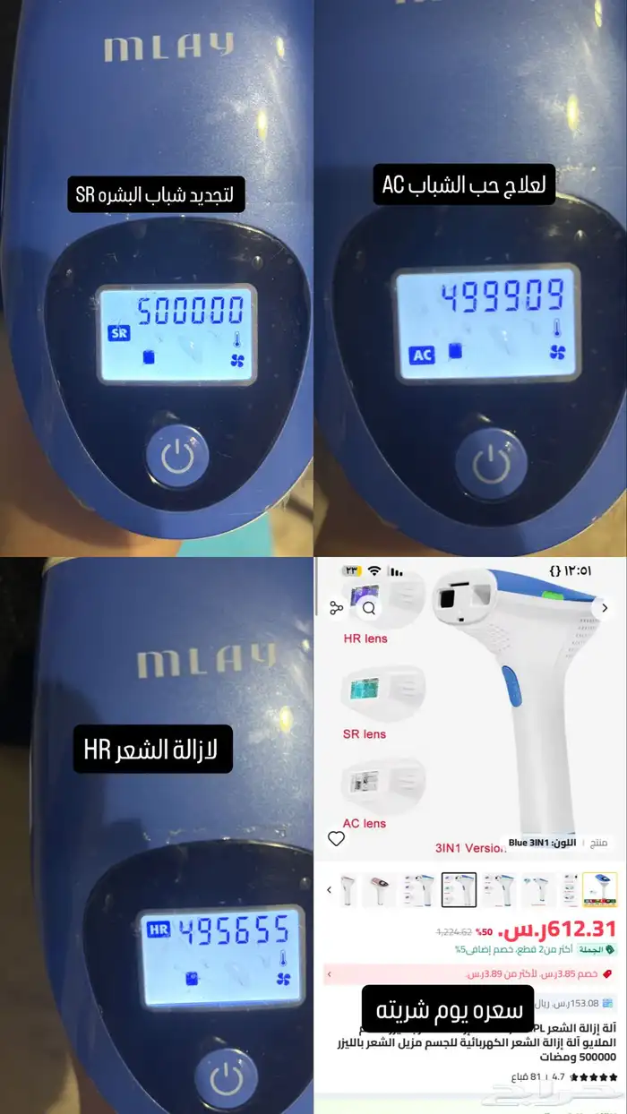 جهاز ليزر 0