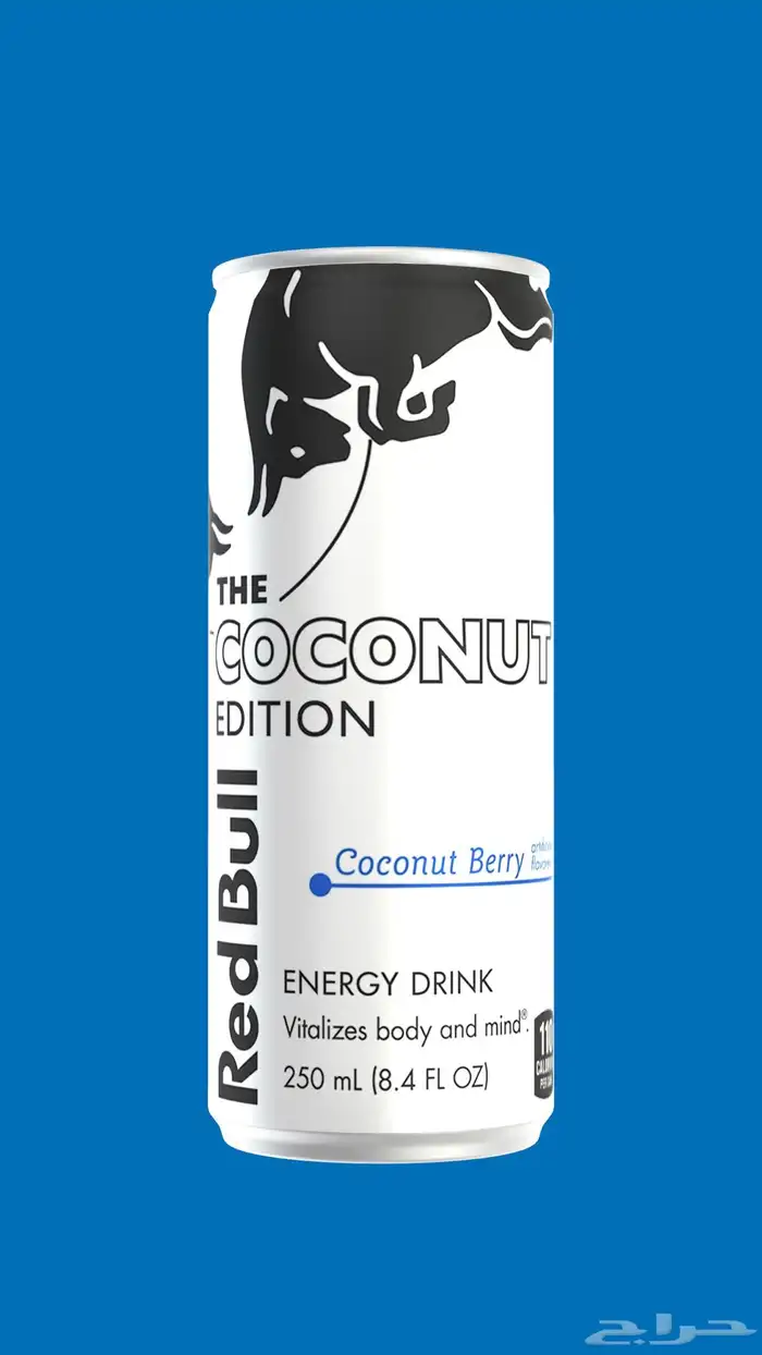 مشروبات ردبول جميع الالوان 0