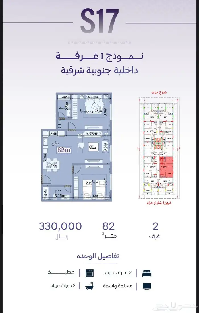 حي الزهراء ستديوهات غرفه وغرفتين بأسعار تبدأ من 280 الف 6
