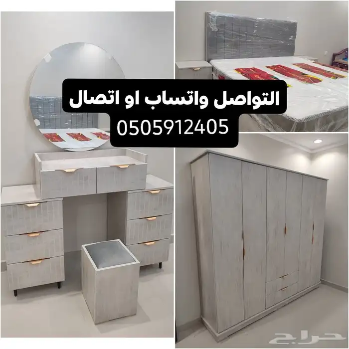 عرض الغرفه الدريسن جديد وبسعر 1700ريال 5