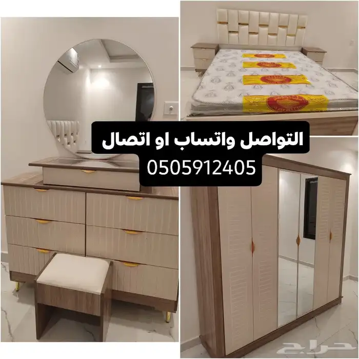 عرض الغرفه الدريسن جديد وبسعر 1700ريال 7