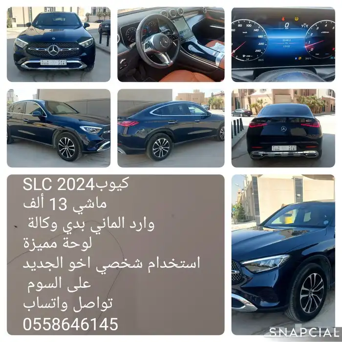 مرسيدس كيوب SLC 2024 مخزن وكالة 0