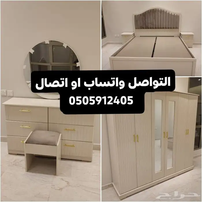 عرض الغرفه الدريسن جديد وبسعر 1700ريال 4