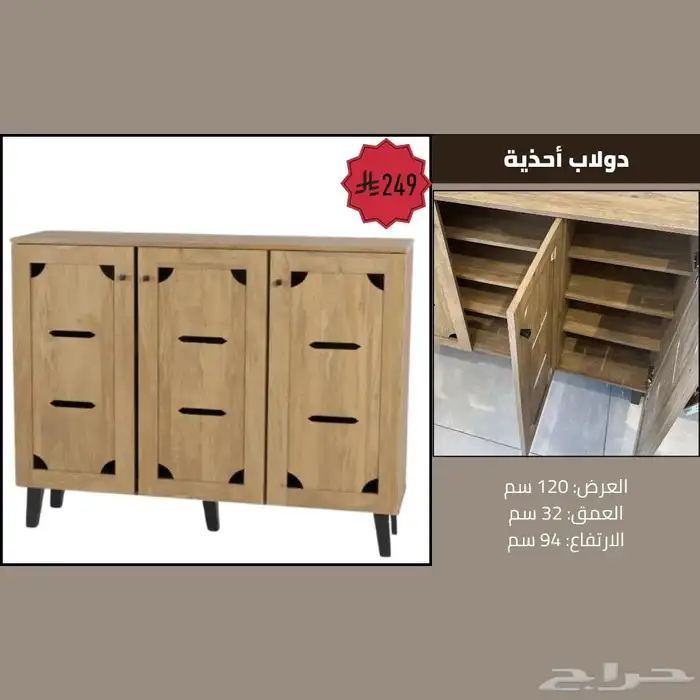 دواليب أحذية بجودة عالية - تصاميم عصرية 2025 17