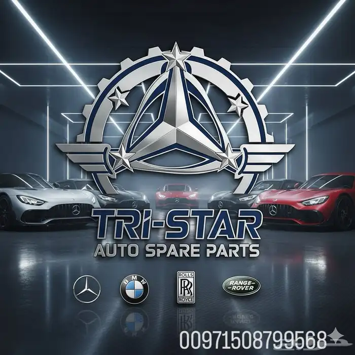 قطع غيار بافضل الاسعار 0