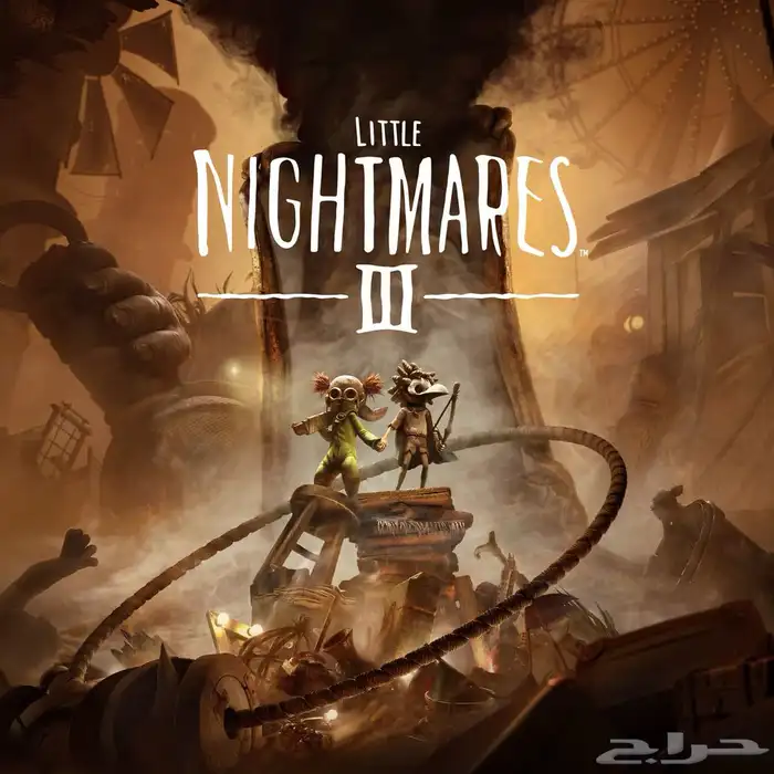 ليتل نايت مير 3 الجديدة 0