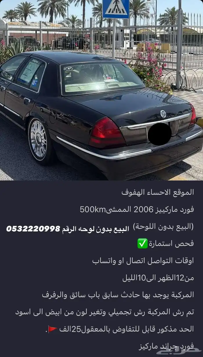 فور جراند ماركيز 0
