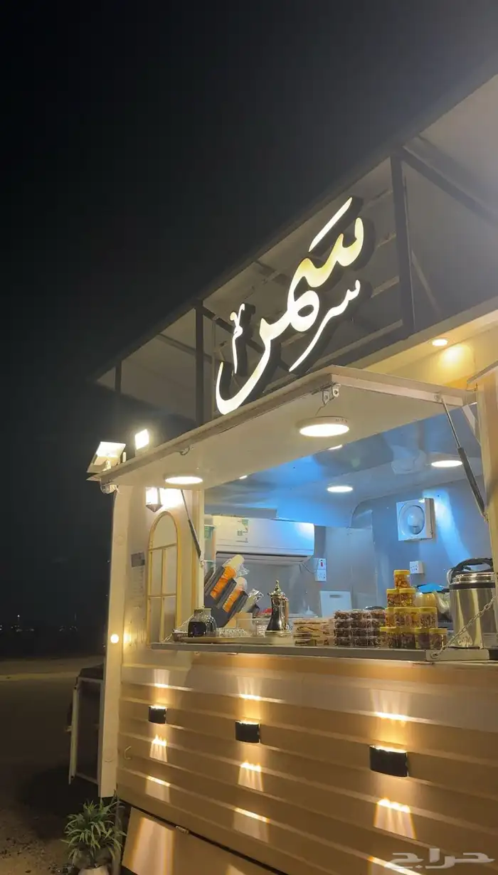 فود ترك 0