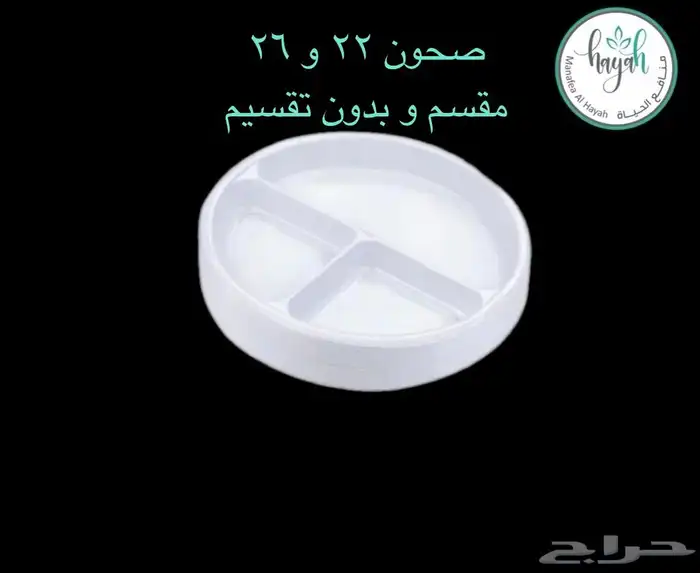 منتجات مطاعم كافيهات شركات 1