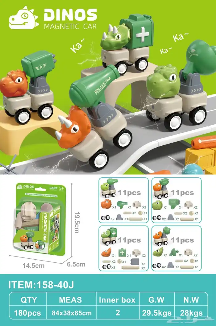 العاب اطفال متنوعه 3