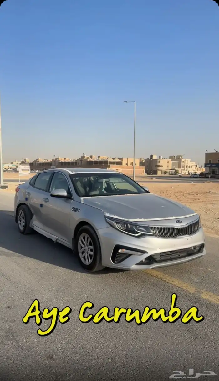كيا اوبتما 2020 0