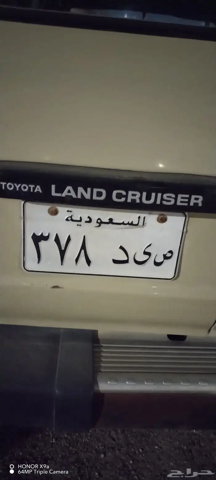 للبيع لوحه خصوص إصدار قديم 0