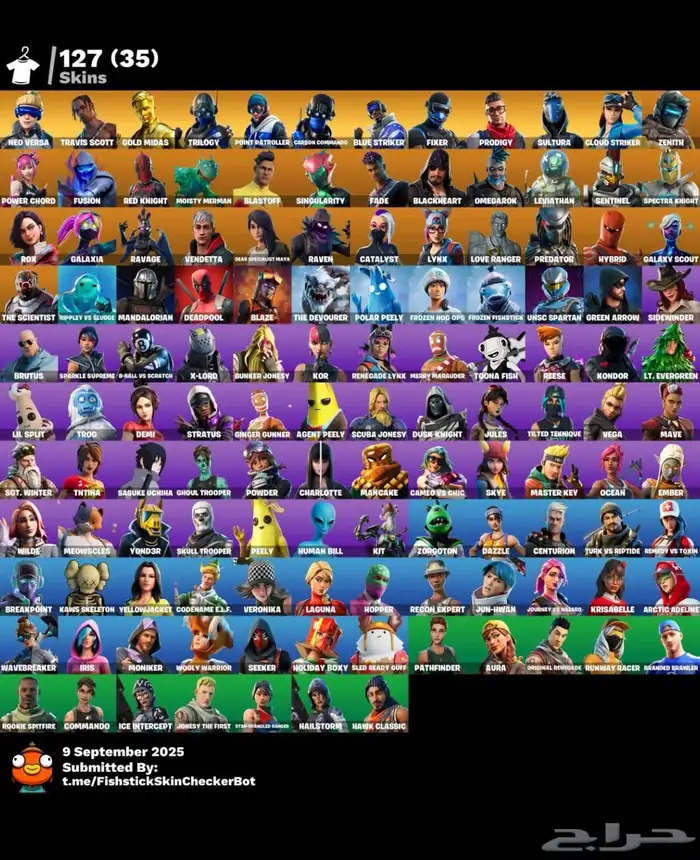 حساب فورت نايت 1