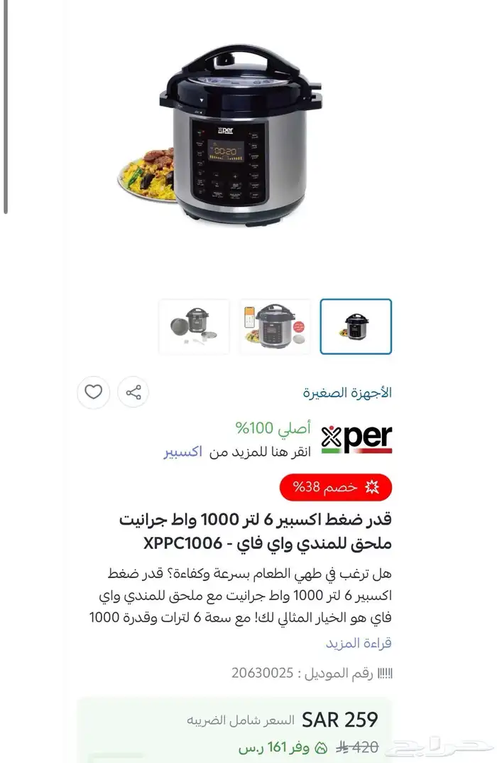 بضاعه ستوك جديده بأسعار خياليه تابع الصور 15