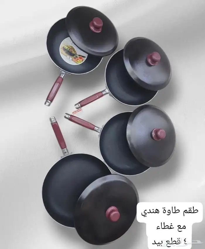 طقم طاوات هندي مقلاة طاوة طاوة للقلي طقم 7 حبه 1