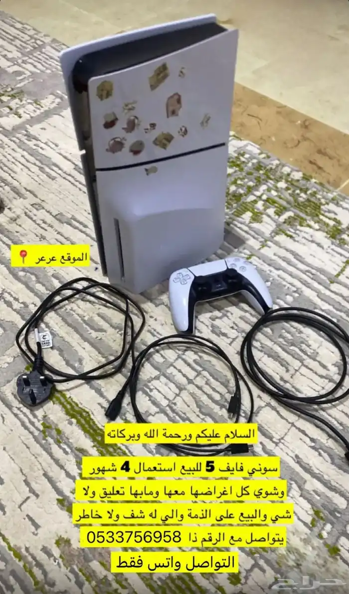 سوني فايف 0
