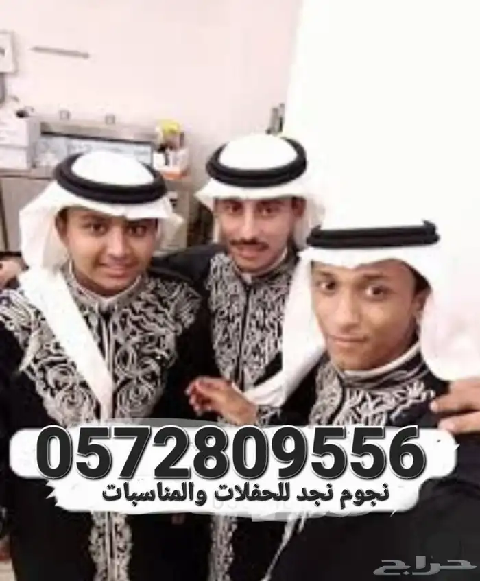 قهوجي وصبابين رجال ونساء في الرياض 3