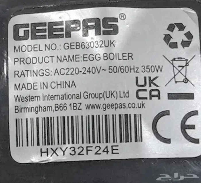 للبيع عدد 2 بريق ستيل وصخان 11