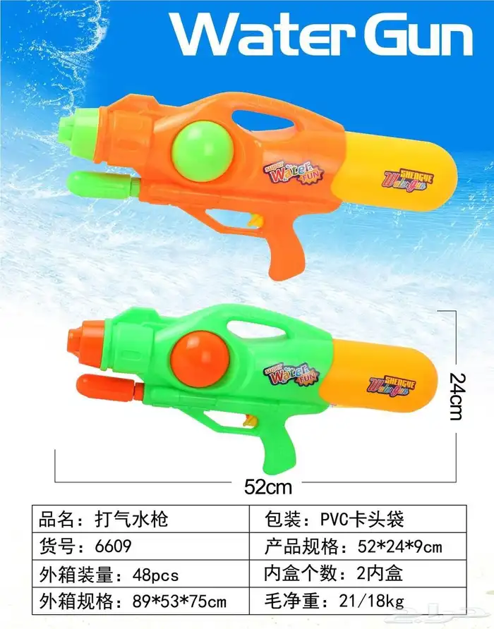 العاب اطفال متنوعه 8