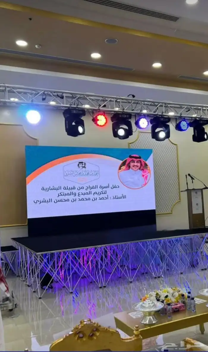 ستاند للملابس وشاشه 0