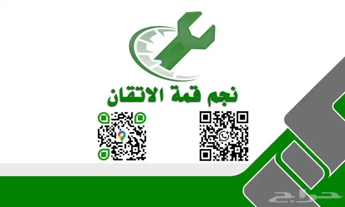 جيرات اتوماتيك يارس مستورد 2