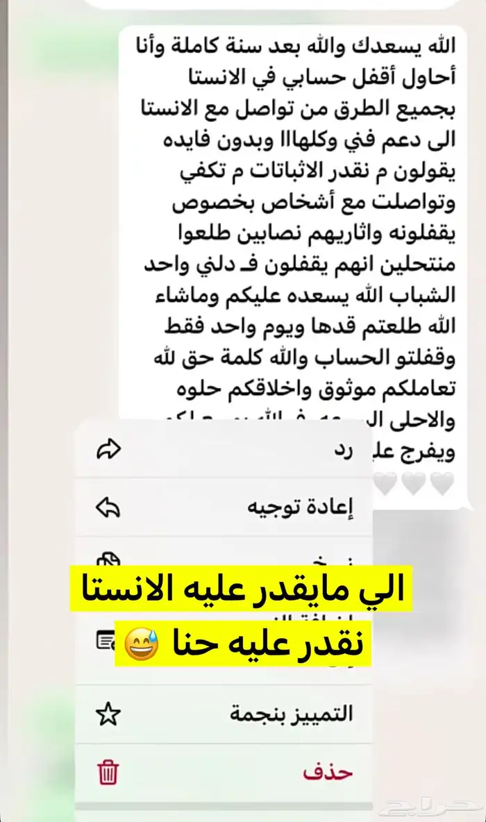 حذف واسترجاع حسابات 1