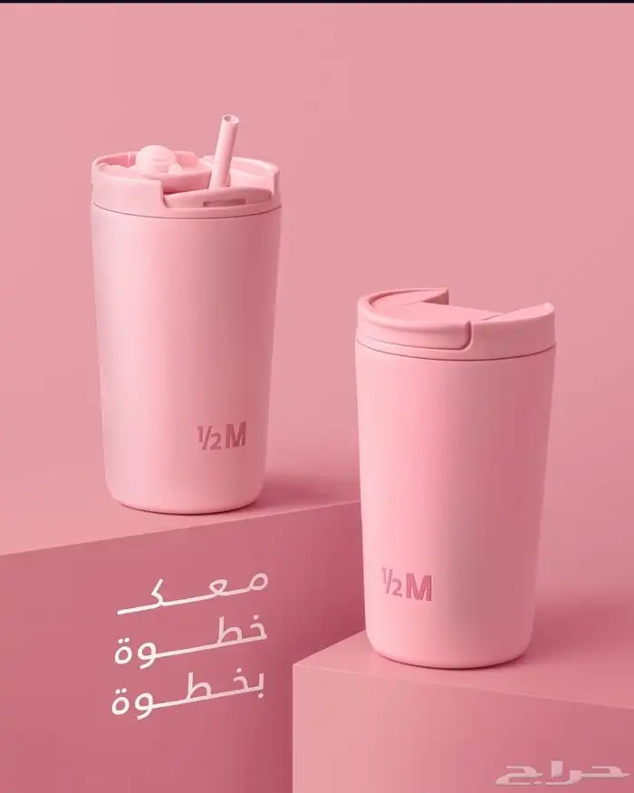 مقات الهبة توفرت من جديد 0