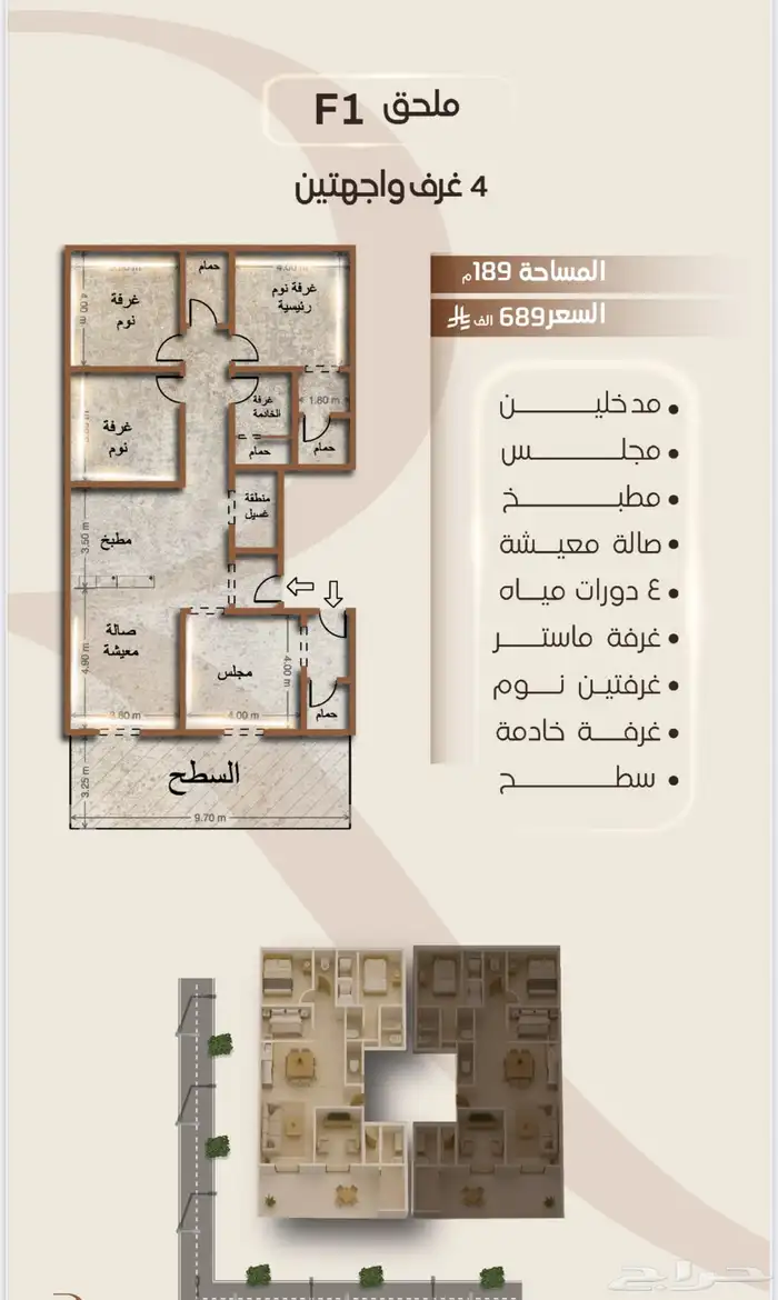 شقه للبيع الفيصليه تحت الانشاء 369 8