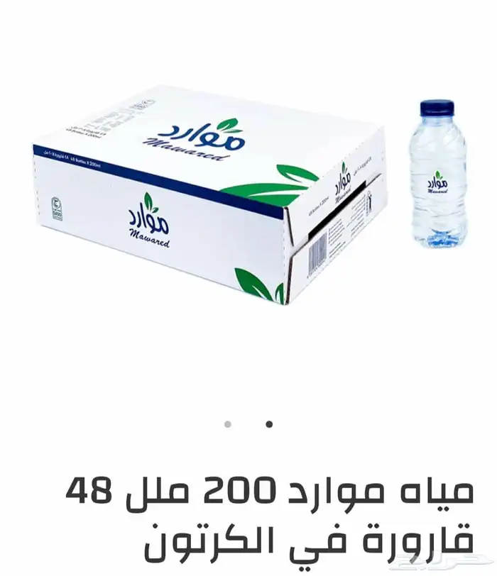 توصيل مياه صحيه 12